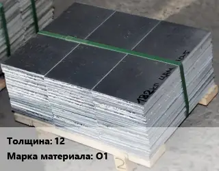 Анод оловянный 12 О1